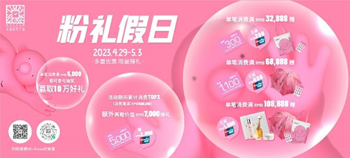 大连时代广场Mr.Rose艺术展览礼献中法文化年成立20周年