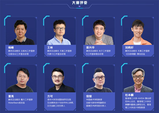 （final）【新闻稿】逐梦游戏制作圈！2023腾讯高校游戏创意制作大赛火热开启956.jpg