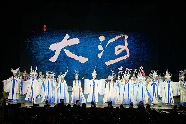 泸州老窖携手中国歌剧舞剧院出品 音乐诗剧《大河》巡演版将在杭州首演
