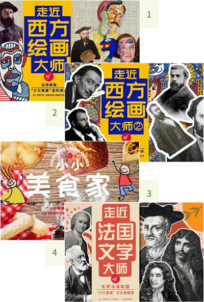 比赛发布文章(1)(4)1834.jpg