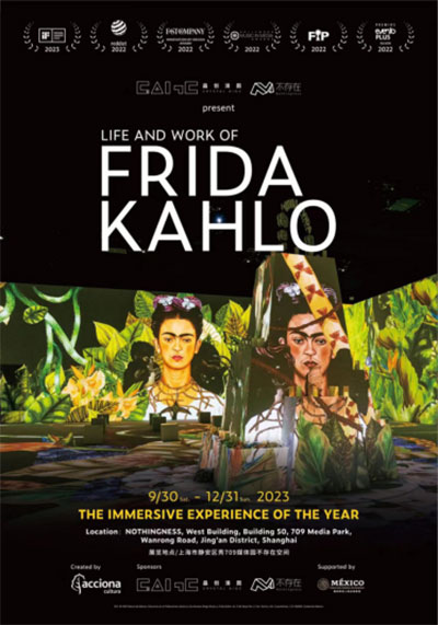 1-“弗里达•卡罗的作品与生活”登陆亚洲首站(1)115.jpg