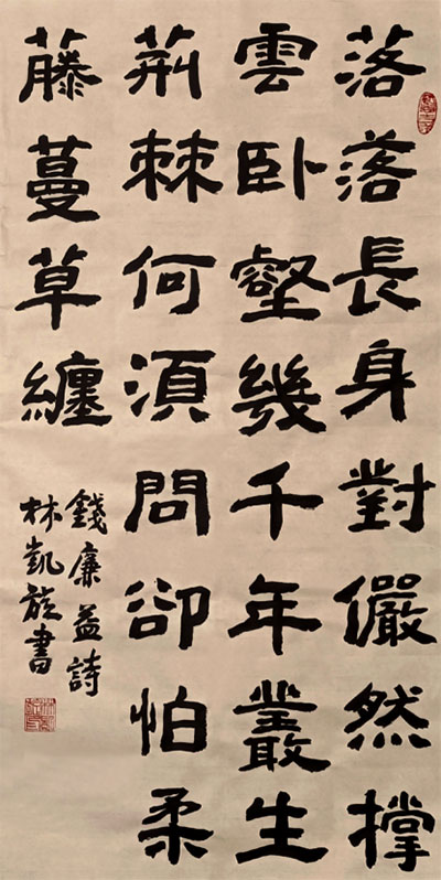 林凯旋-环球文化网905.jpg