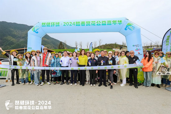 2024然健行灿烂开启-然健环球持续公益行224.jpg