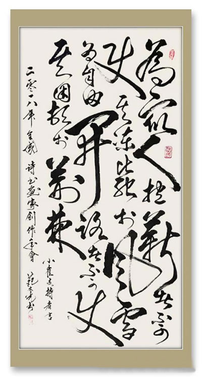 苑文光-环球文化网-(1)278.jpg