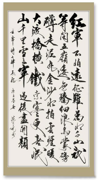 苑文光-环球文化网-(1)293.jpg