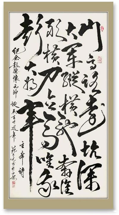 苑文光-环球文化网-(1)299.jpg