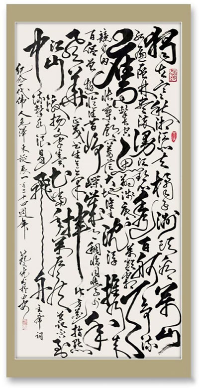 苑文光-环球文化网-(1)302.jpg