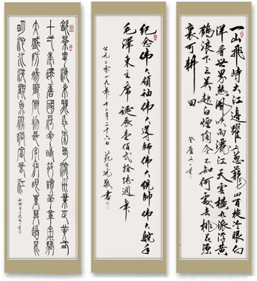 苑文光-环球文化网-(1)305.jpg