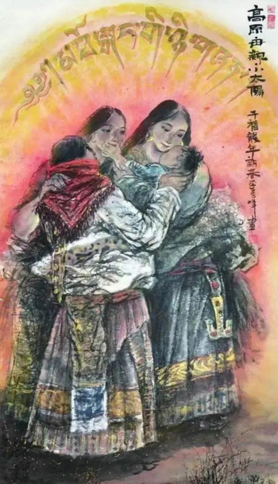 《高原母亲小太阳》.jpg