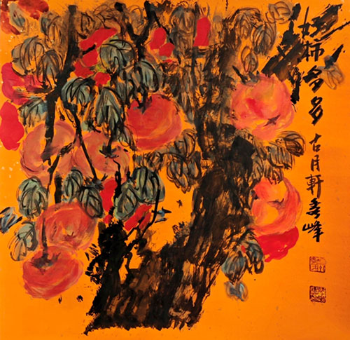《好柿多多》.jpg