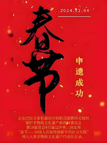 QQ20250609-121640.jpg