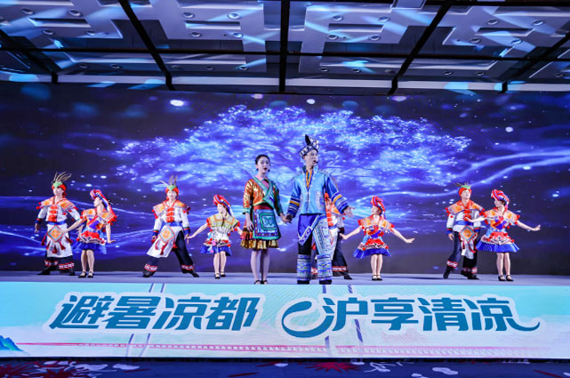 六盘水携“19℃的夏天”走进上海 邀申城市民共赴“中国凉都”清凉之约