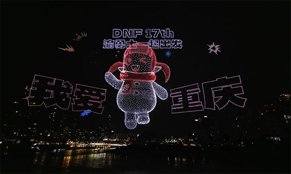 文旅创新玩法：赛博都市携手DNF成功挑战吉尼斯纪录