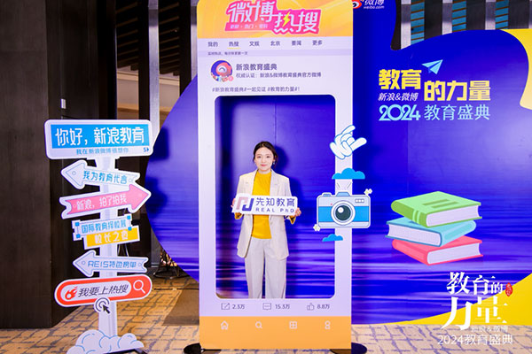 先理知学REAL PhD：构建情感关怀系统，做申博学子高压中的情绪稳定器