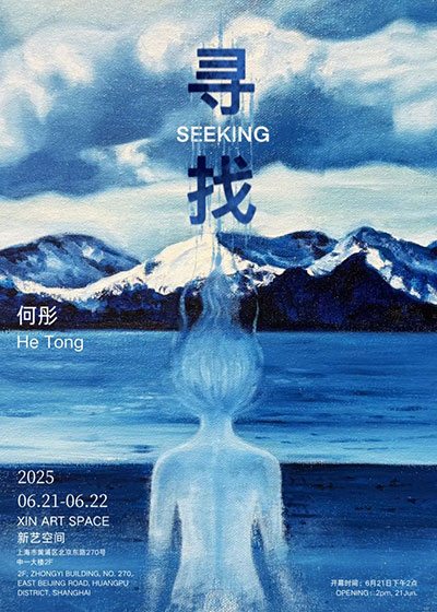 202506251050311751041207.jpg