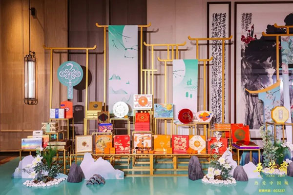 2025年五芳斋中秋私享宴暨新品品鉴会圆满举行，新质聚力，糯月同心，共启中秋新篇章！