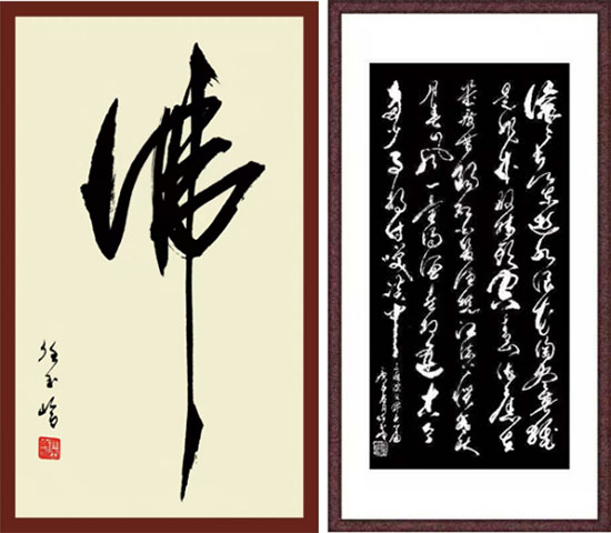 任玉岭-环球文化网301.jpg
