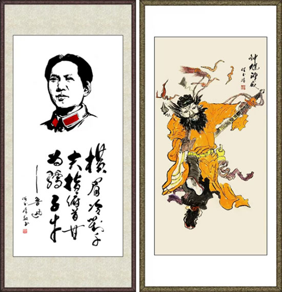 任玉岭-环球文化网974.jpg