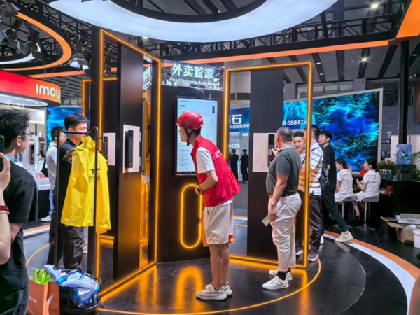 乐橙：以Ai算法为核心，驱动智能家居生态革新