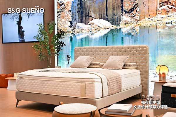 福布斯星光加冕｜S&G|SUENO以西班牙睡眠艺术，开启设计美学臻境
