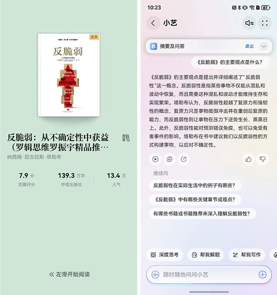 %E9%85%8D%E5%9B%BE3_20250717160735_833.jpg