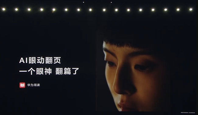 小龙虾配爽文，这个夏天我靠华为阅读AI眼动翻页“续命”