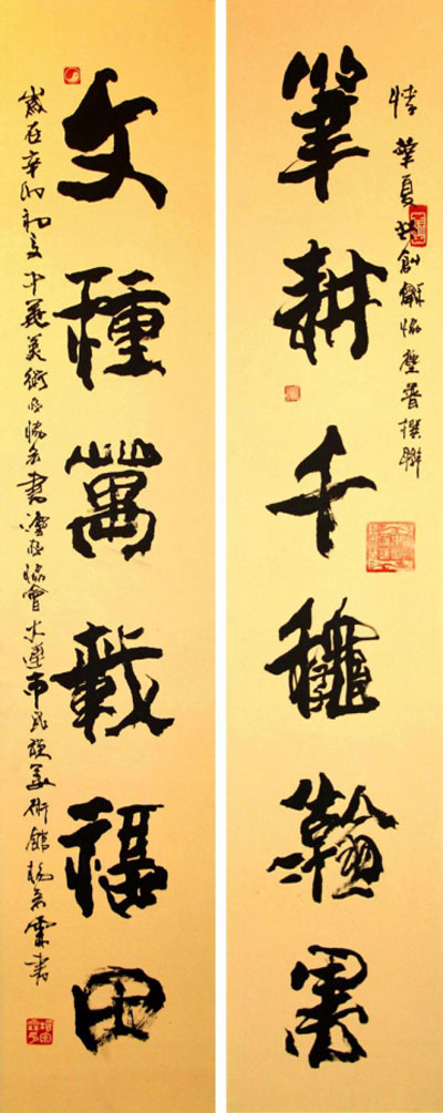 杨宗霖-环球文化网1559.jpg