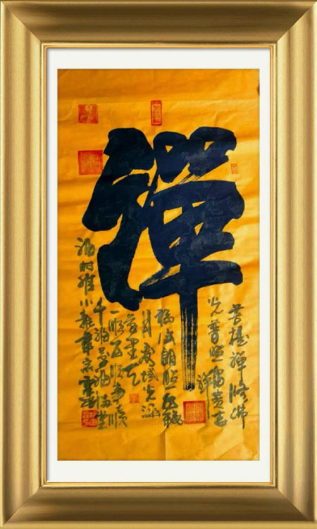 杨宗霖-环球文化网1562.jpg