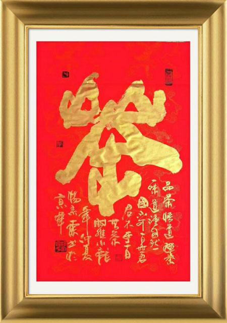 杨宗霖-环球文化网1565.jpg