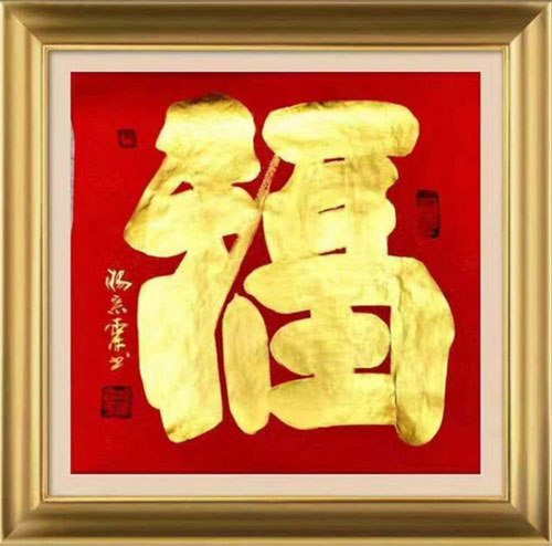 杨宗霖-环球文化网1568.jpg