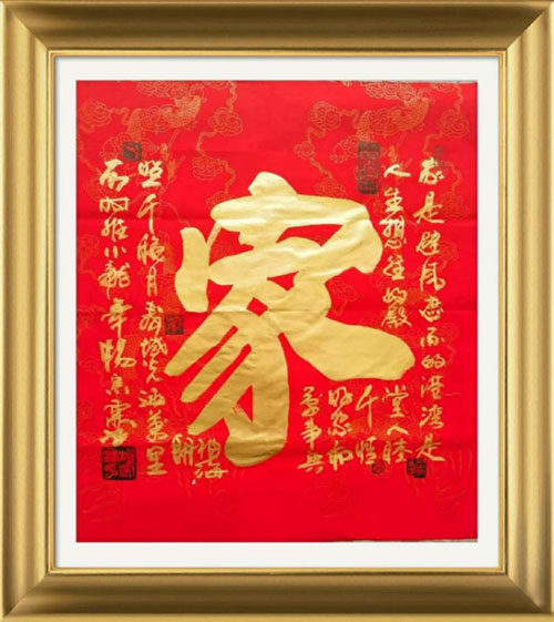 杨宗霖-环球文化网1571.jpg