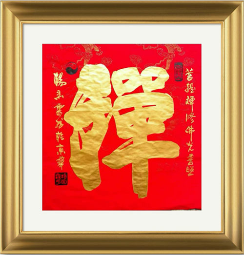 杨宗霖-环球文化网1574.jpg