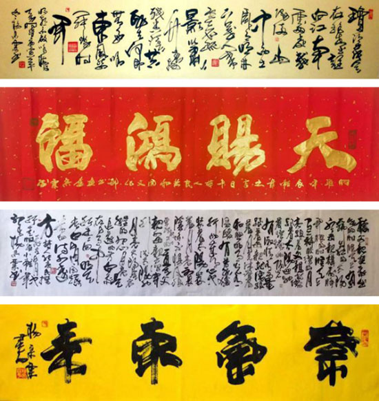 杨宗霖-环球文化网1577.jpg