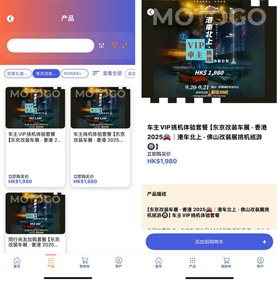 2025090311265981774363.jpg