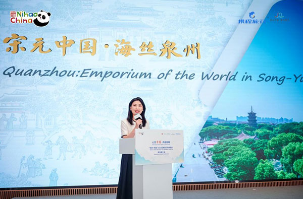 心见中国·共绘新程    “你好！中国”亚洲旅行商中国行·泉州站圆满举办，书写海上丝绸之路新篇章