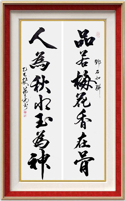 苑文光：以书法为笔，书写时代精神308.jpg