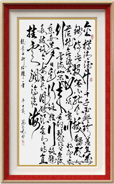 苑文光：以书法为笔，书写时代精神329.jpg