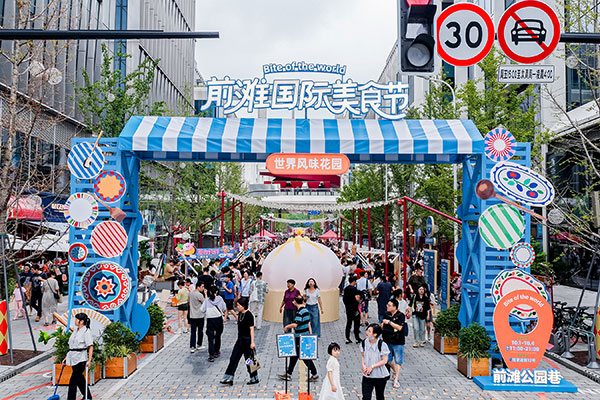 美食节街区现场组图1.jpg