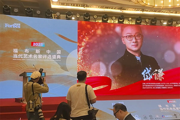 艺术家岱谦荣膺2025福布斯中国当代艺术名家，新作《守护圣域》开启创作新章
