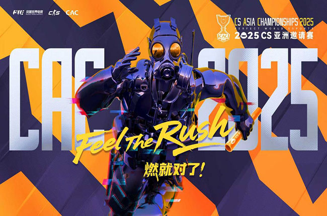 CS盛宴点燃电竞之都上海，CAC 2025圆满落幕