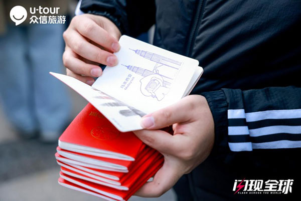 全球风情触手可及，“闪现全球”众信旅游世界文化节点亮北京隆福寺