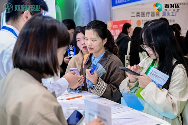 华润双鹤亮相CDA2025 助力带状疱疹规范诊疗