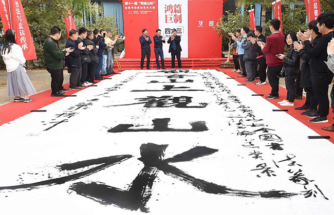 第十次“观音山上观山水”征联活动颁奖仪式暨妙联品鉴会举行  邹继海发表讲话