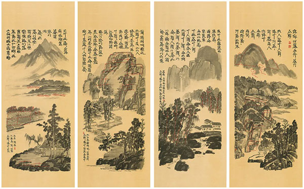 现代水墨是东方艺术的方向——从墨斋说起