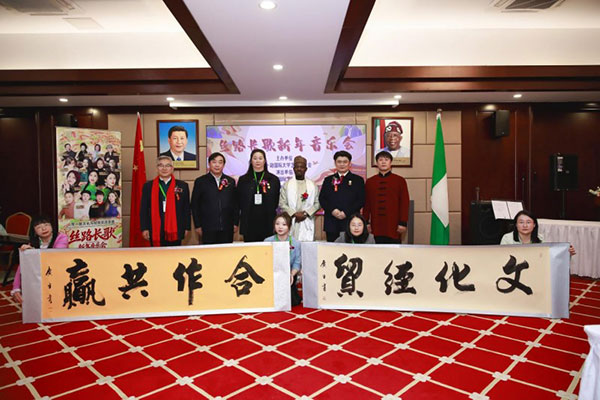 一带一路国际文联·丝路长歌新春音乐会：丝路长歌传友谊 中尼欢聚迎新春