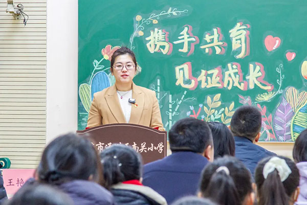 【运河思政丨梨花教坛】同心聚力 校家社携手赋能梨花少年——通州区南关小学“校家社协同育人教联体”成立仪式