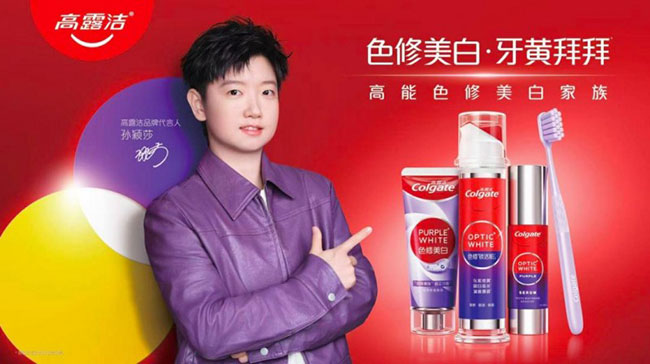 冠军守护，携手同行：高露洁与孙颖莎续约共启全民口腔健康新篇章