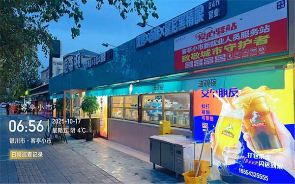 党建红引领烟火旺 小市集铸就银川民生服务新标杆