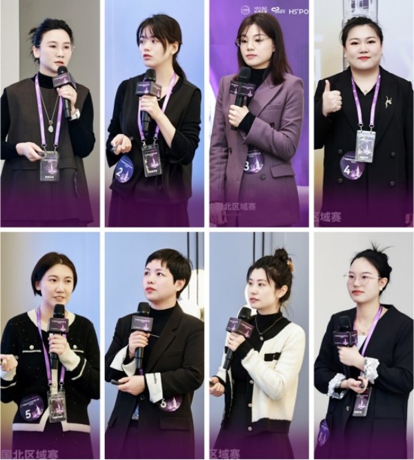 八强交锋，三强问鼎！华桑葆骊问题肌再生修复菁英大赛（北区域赛）在杭圆满收官！848.jpg