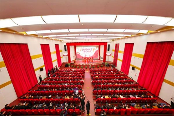 “湘情联天下 商道共未来”2025年度湖南省商业联合会会员代表大会暨年会隆重举行